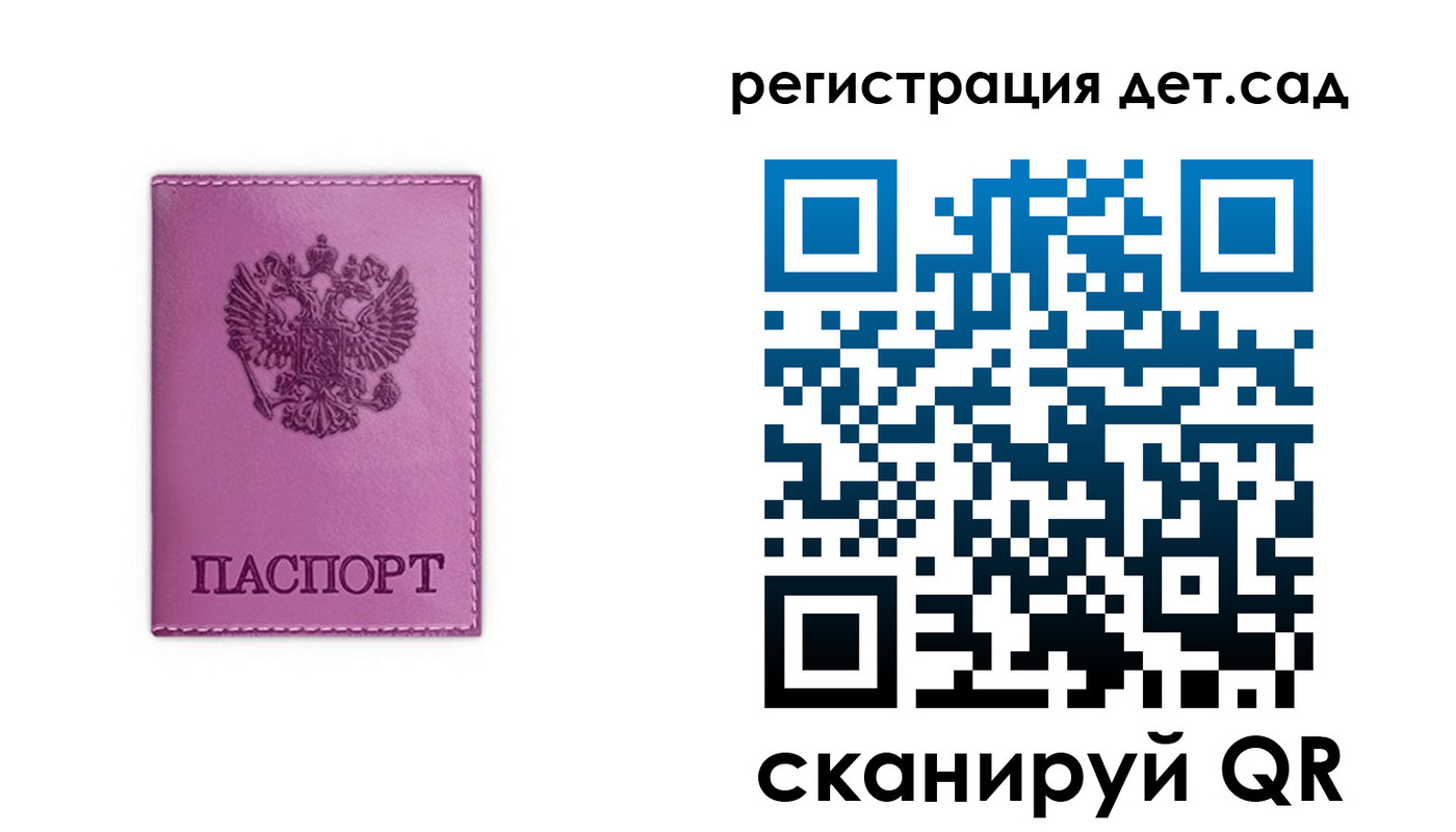 где прописаться в Нижнем Новгороде