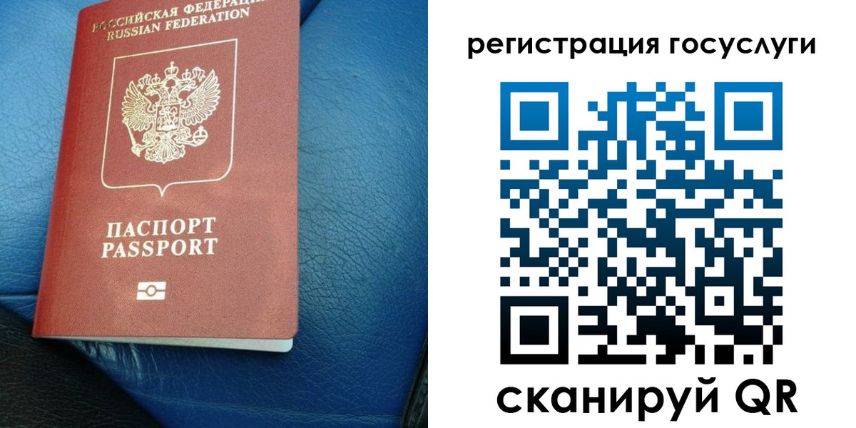 временная регистрация в квартире в Нижнем Новгороде