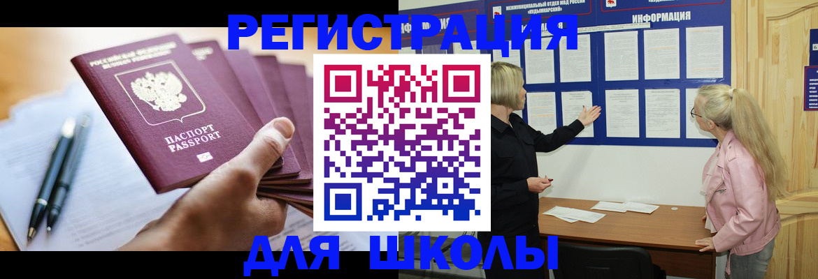 прописка для кредита в Нижнем Новгороде