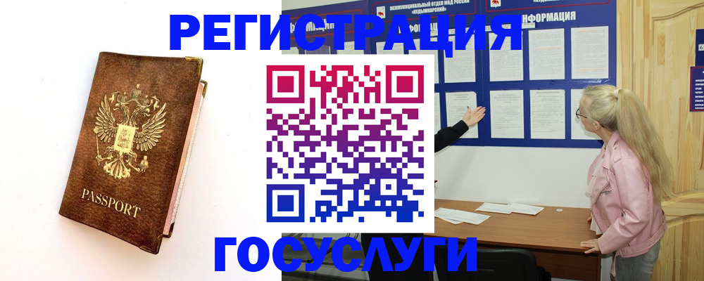 найти адрес прописки в Нижнем Новгороде