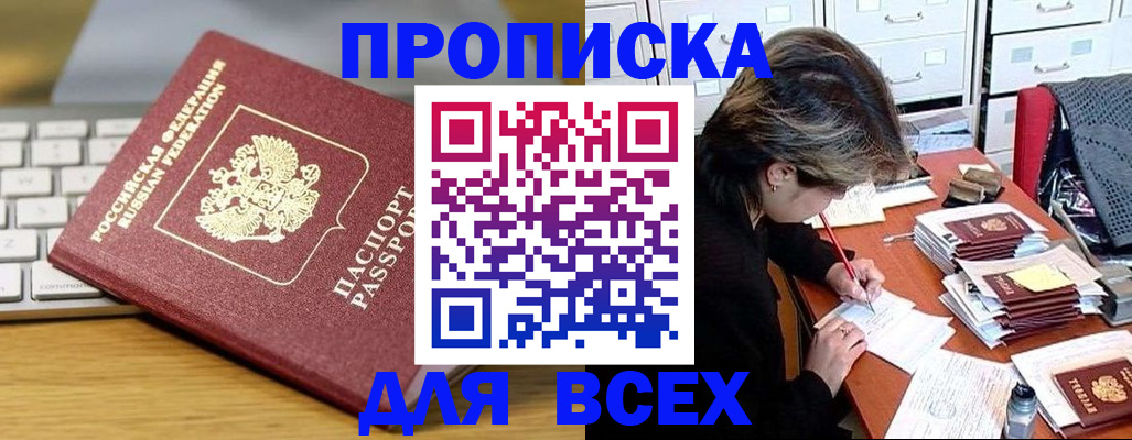 регистрация для школы в Нижнем Новгороде